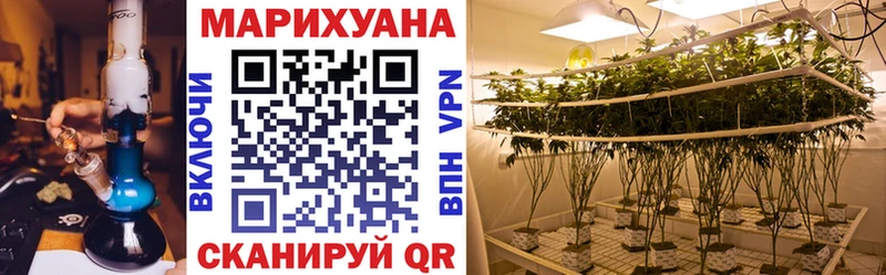 Марихуана Нурлат