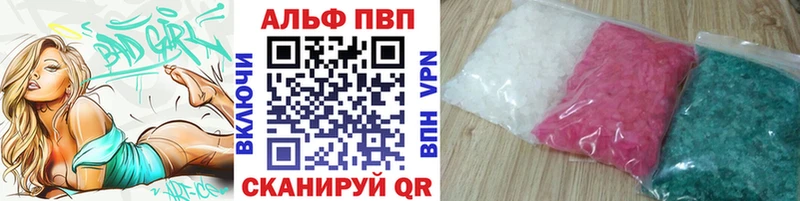 наркошоп  Нурлат  Alpha PVP мука 