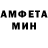 МЕТАМФЕТАМИН витя Savar (SBN)