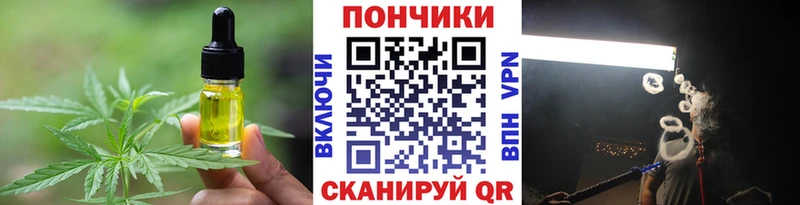 купить  сайты  Нурлат  МЕГА ССЫЛКА  Еда ТГК конопля 