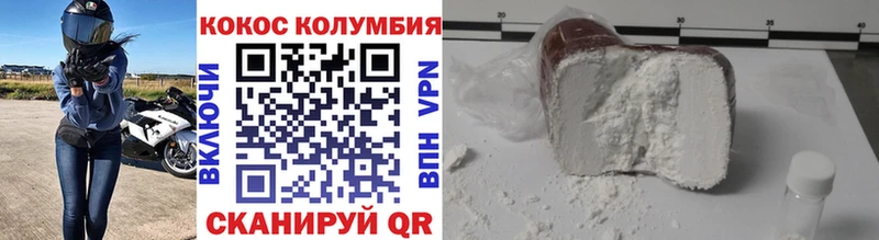 Cocaine 98%  Нурлат 