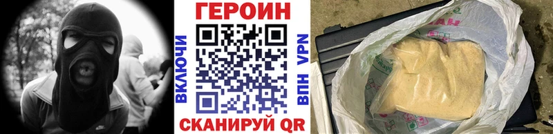 Героин гречка где найти наркотики Нурлат