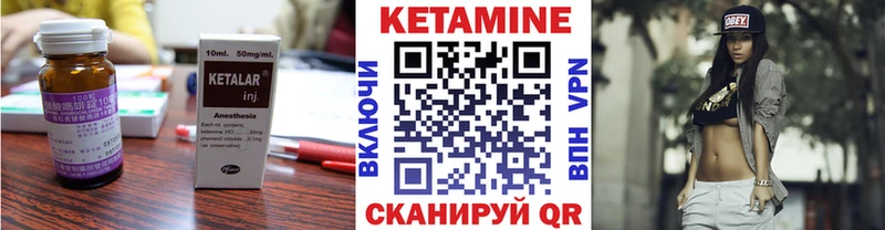 КЕТАМИН ketamine  продажа наркотиков  Нурлат 