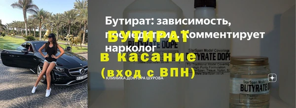 мескалин Верея