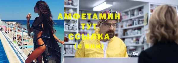 мескалин Верея