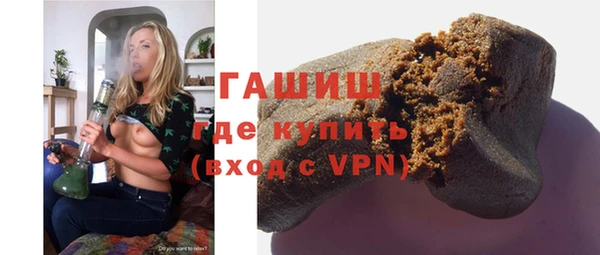 марки nbome Верхний Тагил