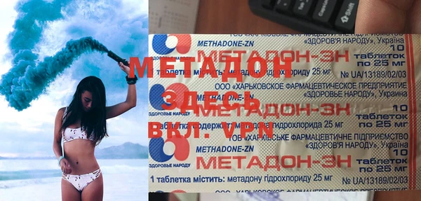 стафф Бородино