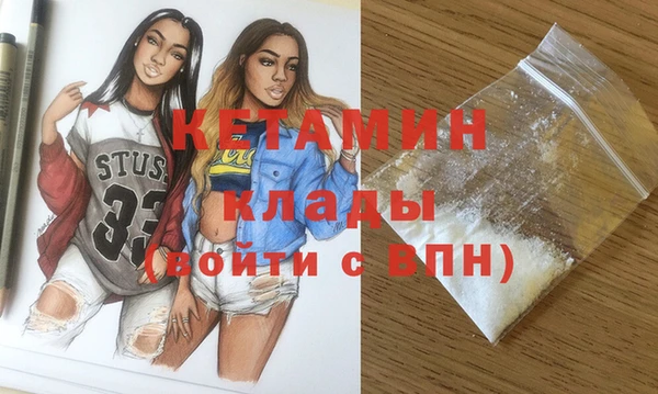 марки nbome Верхний Тагил