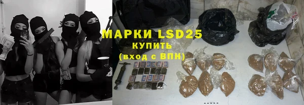 прущий лед Верхнеуральск