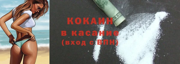 кокаин VHQ Бугульма