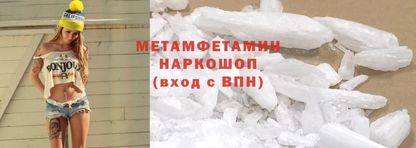 кокаин VHQ Бугульма