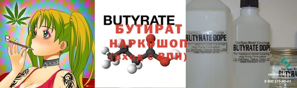 прущий лед Верхнеуральск