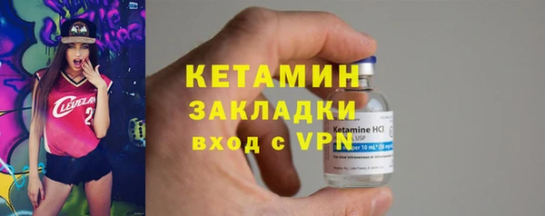 марки nbome Верхний Тагил