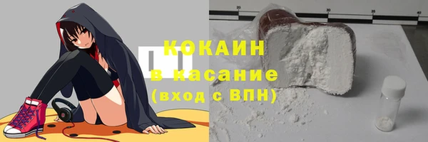 прущий лед Верхнеуральск