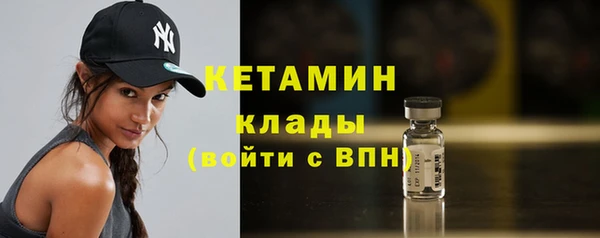 марки nbome Верхний Тагил