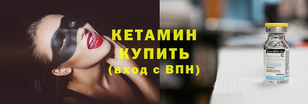 мескалин Верея