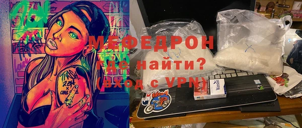 мескалин Верея