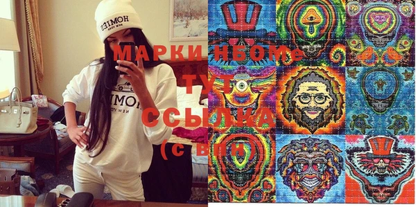 марки nbome Верхний Тагил