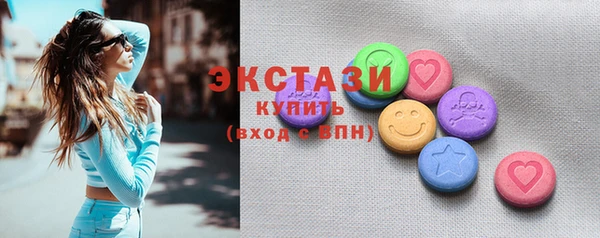 стафф Бородино