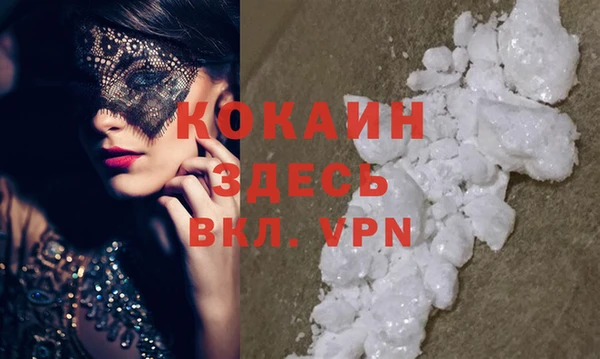марки nbome Верхний Тагил