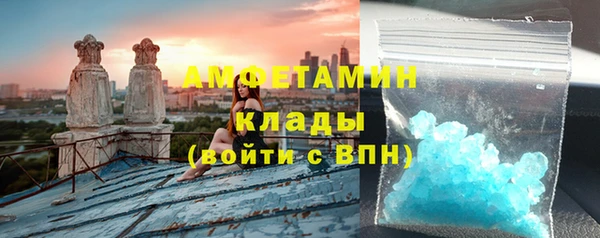 прущий лед Верхнеуральск