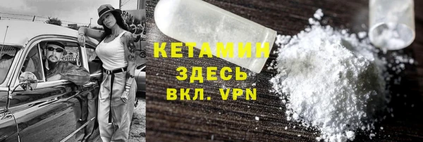 мескалин Верея
