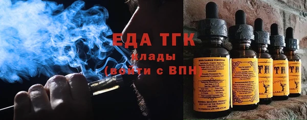 бутират Бронницы