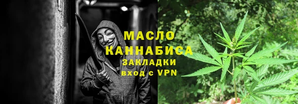 бутират Бронницы