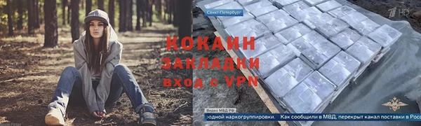 марки nbome Верхний Тагил
