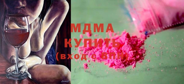 кокаин VHQ Бугульма