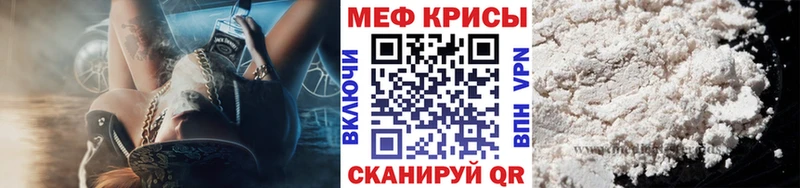 закладки  Нурлат  MEGA ссылки  МЕФ 4 MMC 
