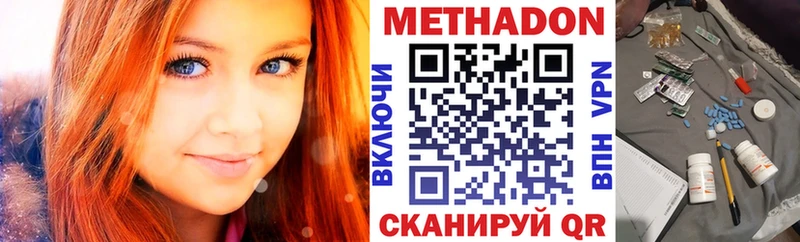 МЕТАДОН мёд  Нурлат 
