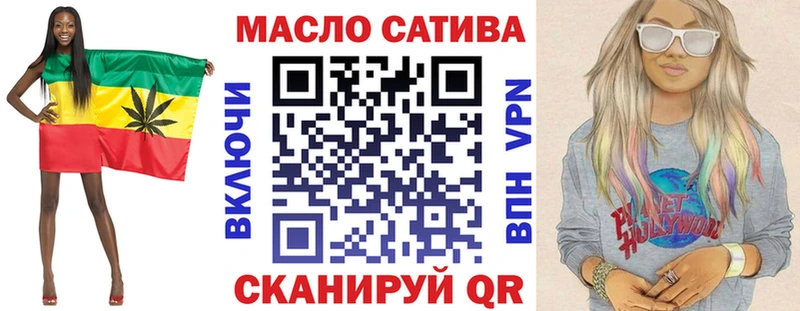 shop официальный сайт  Нурлат  Дистиллят ТГК концентрат 